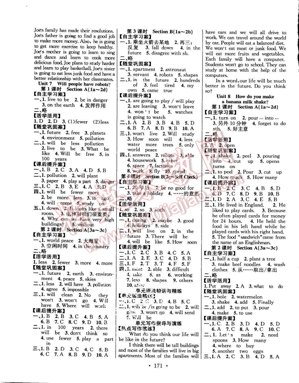 2015年課堂導練1加5八年級英語上冊人教版 第5頁