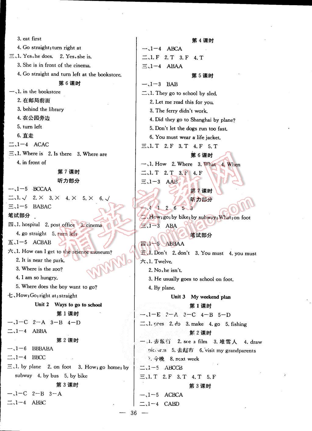 2015年樂享英語導學練習六年級上冊人教PEP版 第4頁