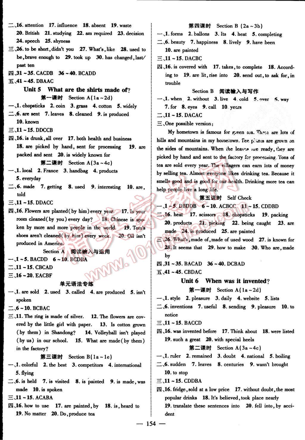 2015年名師學(xué)案九年級(jí)英語(yǔ)上冊(cè)人教版 第4頁(yè)