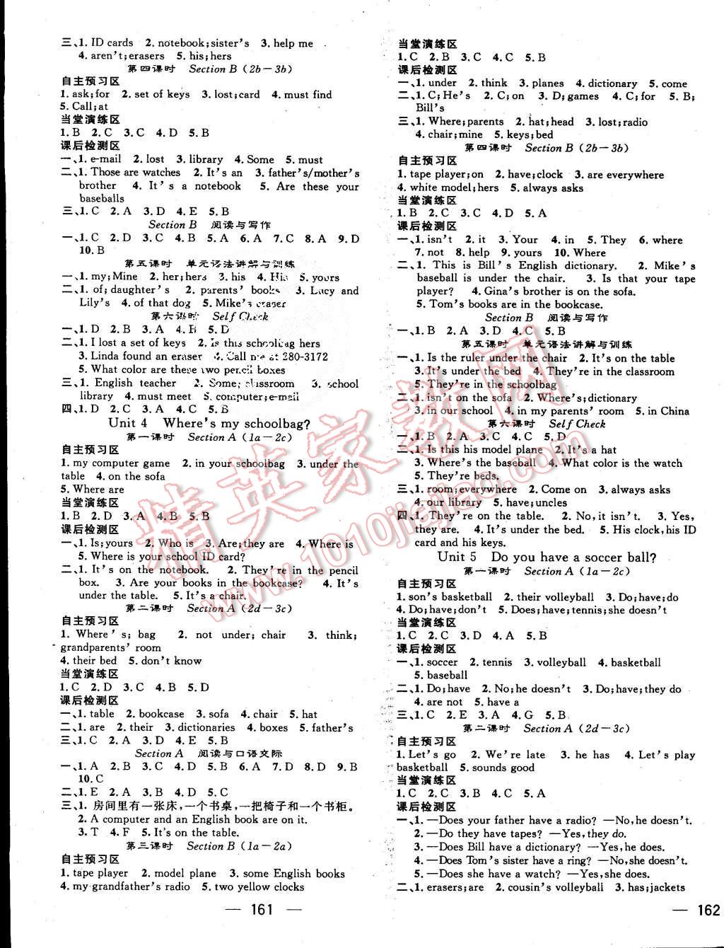 2015年精英新課堂七年級(jí)英語上冊(cè)人教版 第3頁