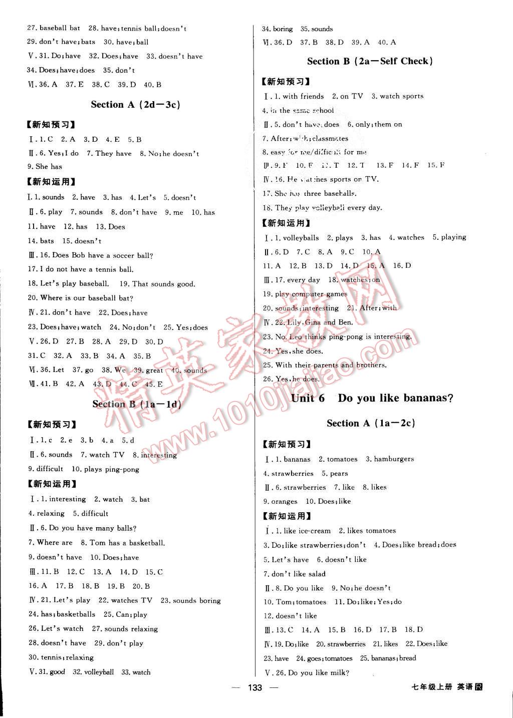 2015年練出好成績七年級英語上冊人教版 第6頁