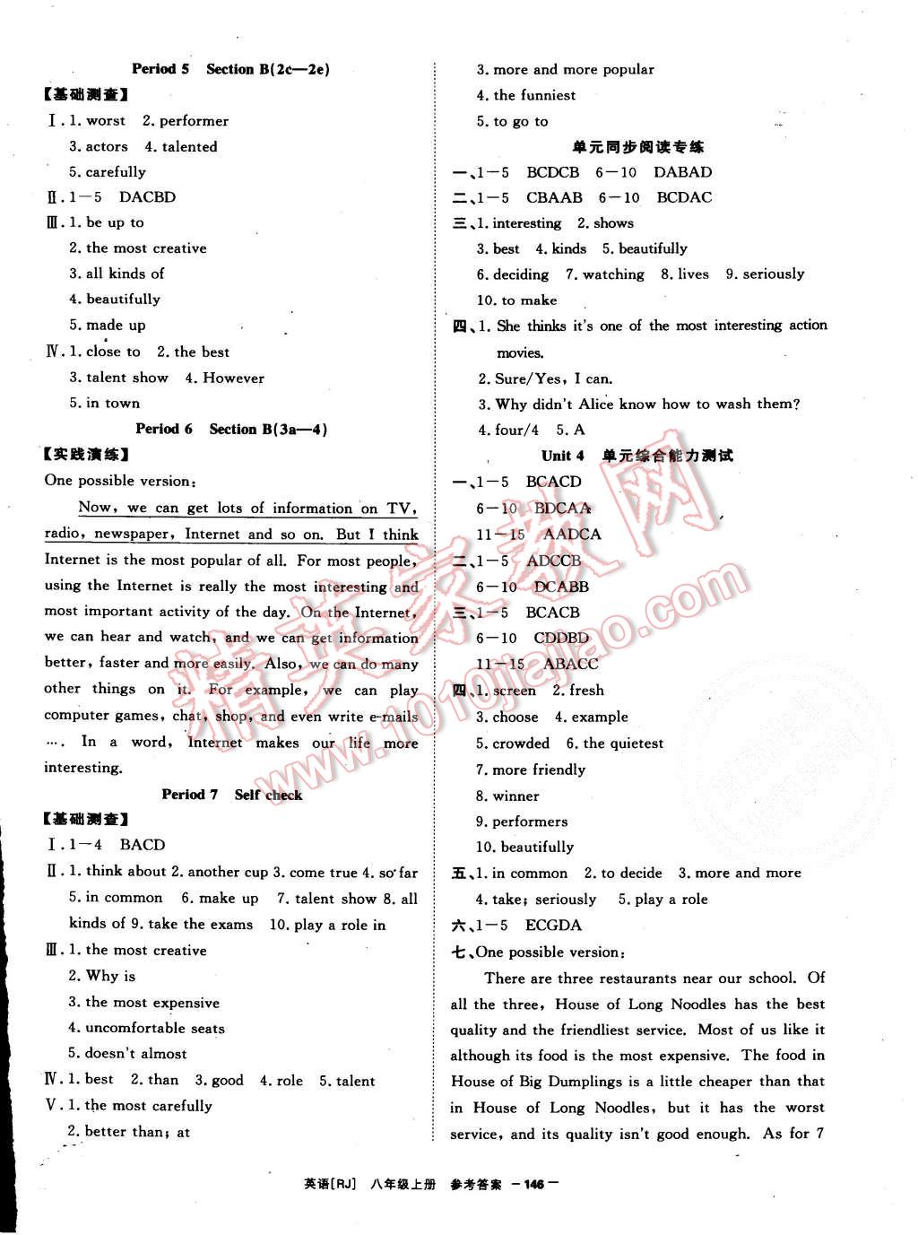 2015年全效学习八年级英语上册人教版 第6页