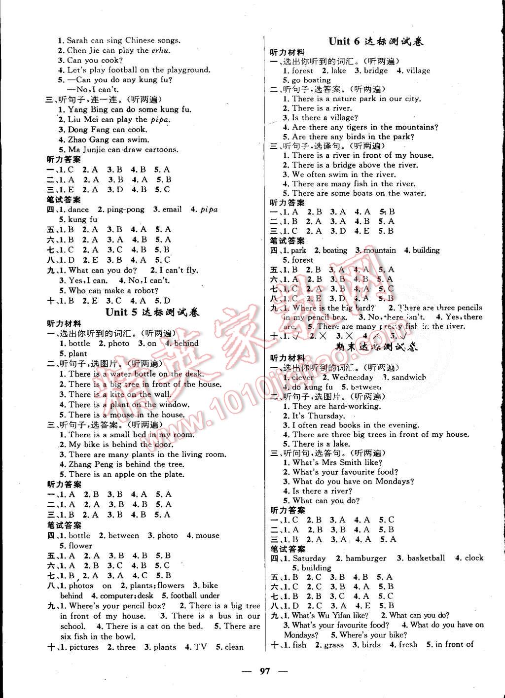 2015年名師測控五年級英語上冊人教版 第7頁