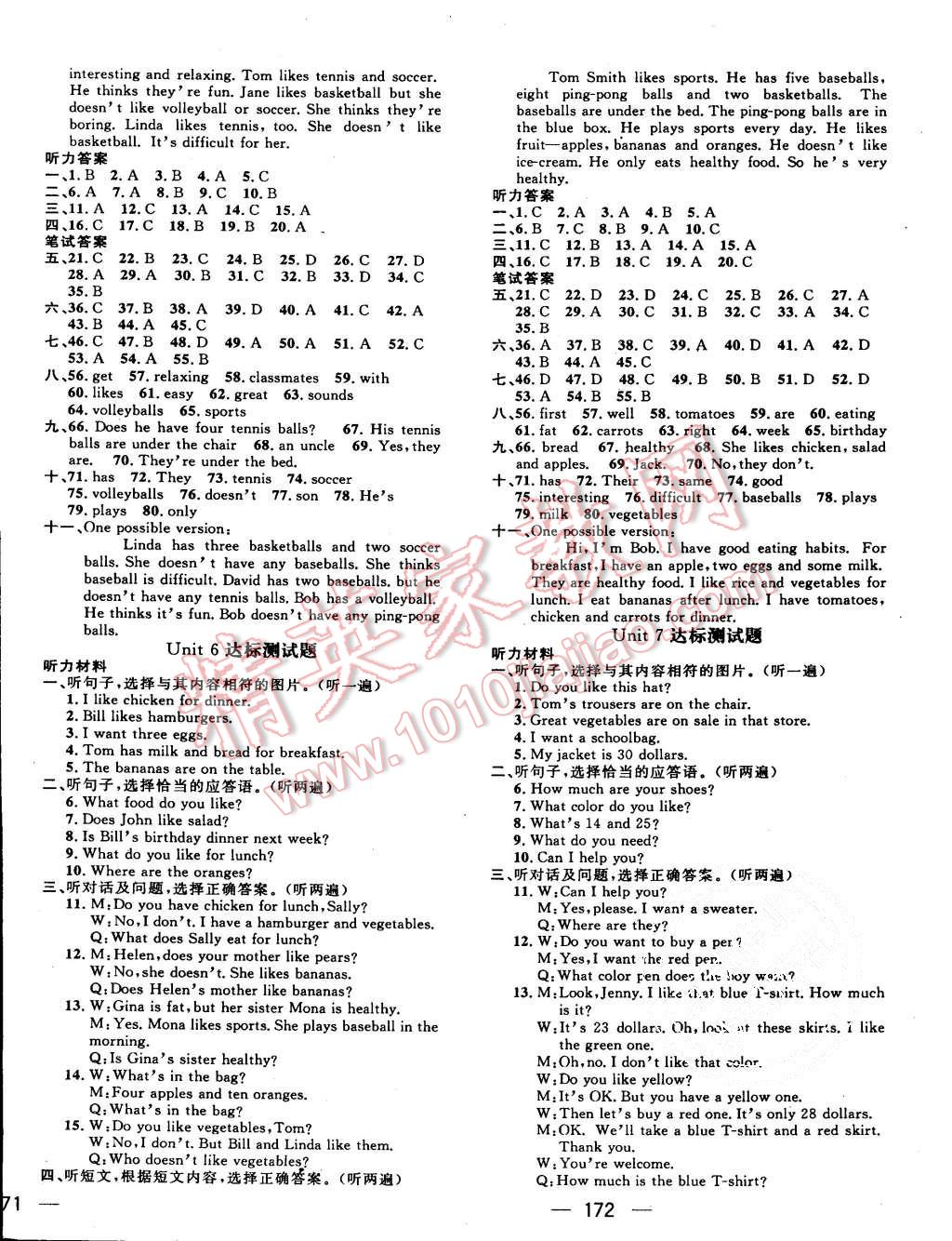 2015年精英新課堂七年級(jí)英語(yǔ)上冊(cè)人教版 第10頁(yè)