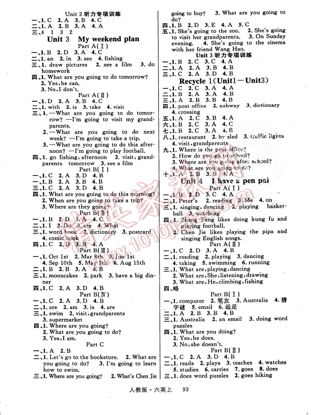 2015年輕松學(xué)習(xí)100分六年級(jí)英語(yǔ)上冊(cè)人教版 第2頁(yè)