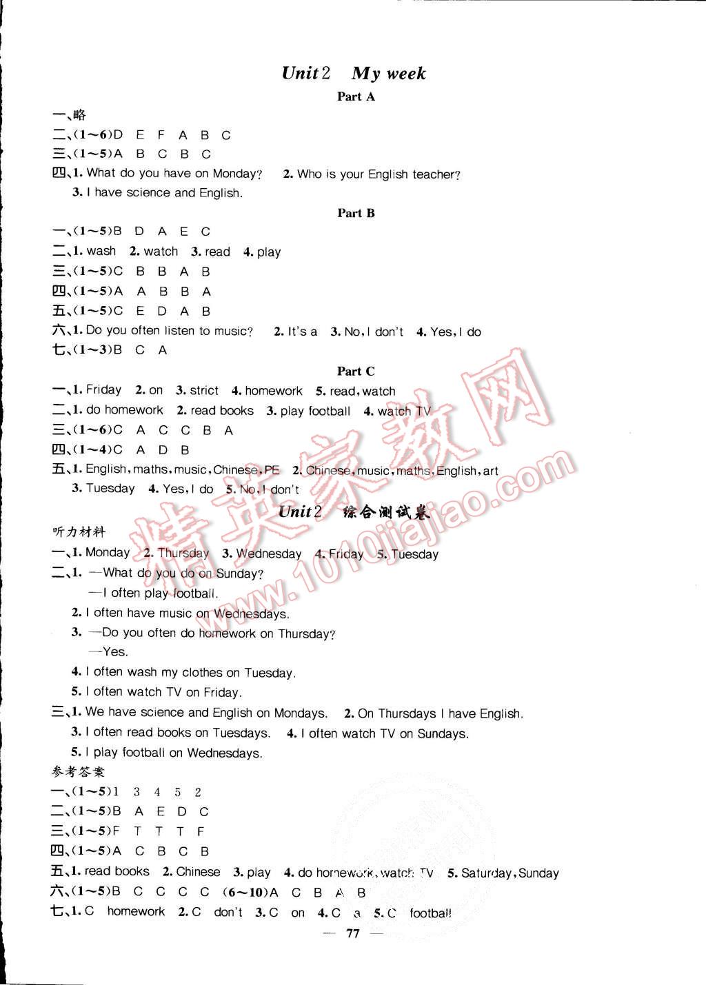 2015年課堂點(diǎn)睛五年級英語上冊人教版 第2頁