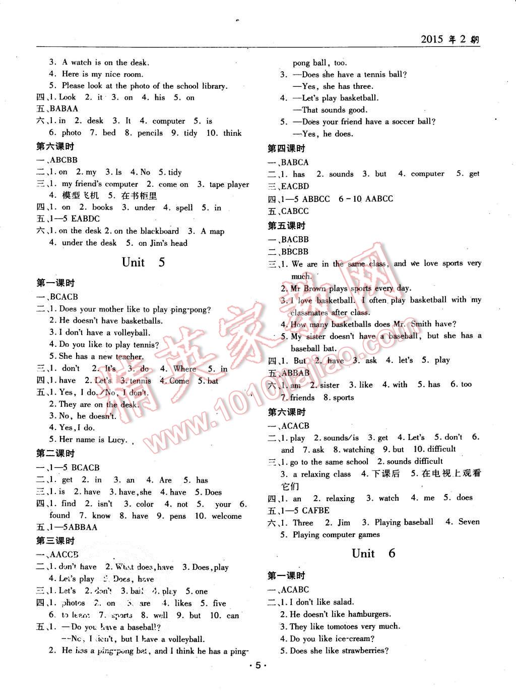 2015年文科愛好者七年級英語上冊人教版第2期 第4頁