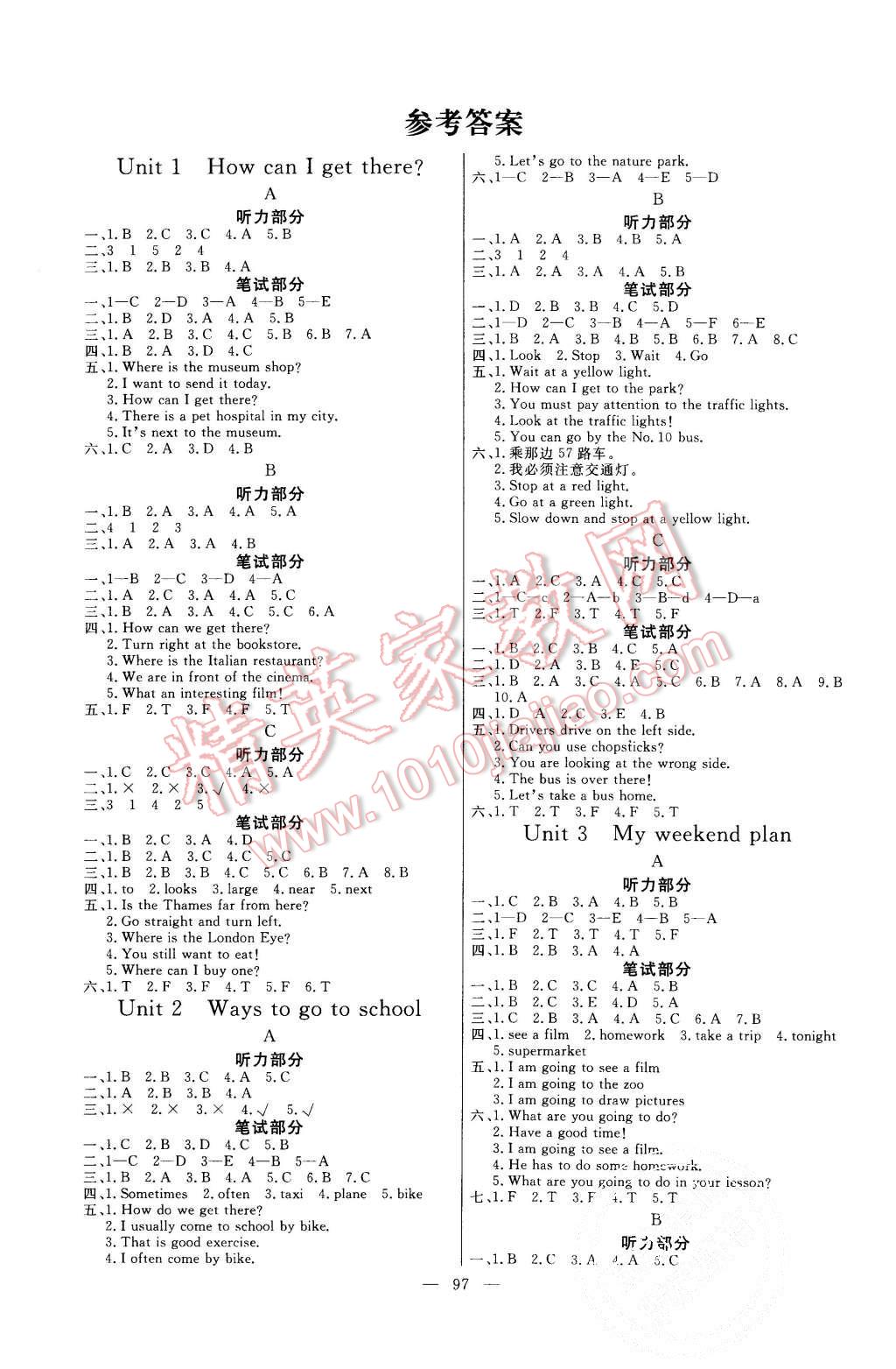 2015年亮點(diǎn)激活小學(xué)教材多元演練六年級(jí)英語(yǔ)上冊(cè)人教版 第5頁(yè)