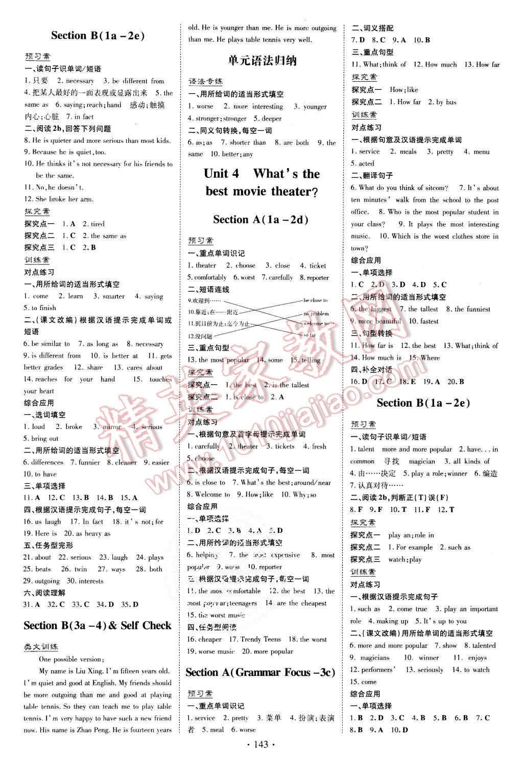 2015年初中同步学习导与练导学探究案八年级英语上册人教版 第3页