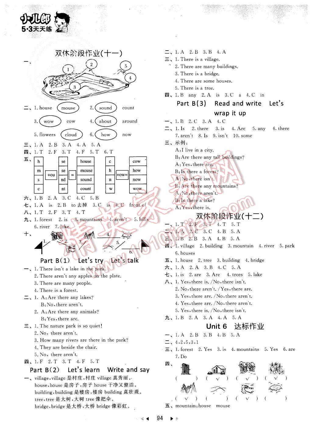 2015年53天天練五年級英語上冊人教PEP版 第10頁