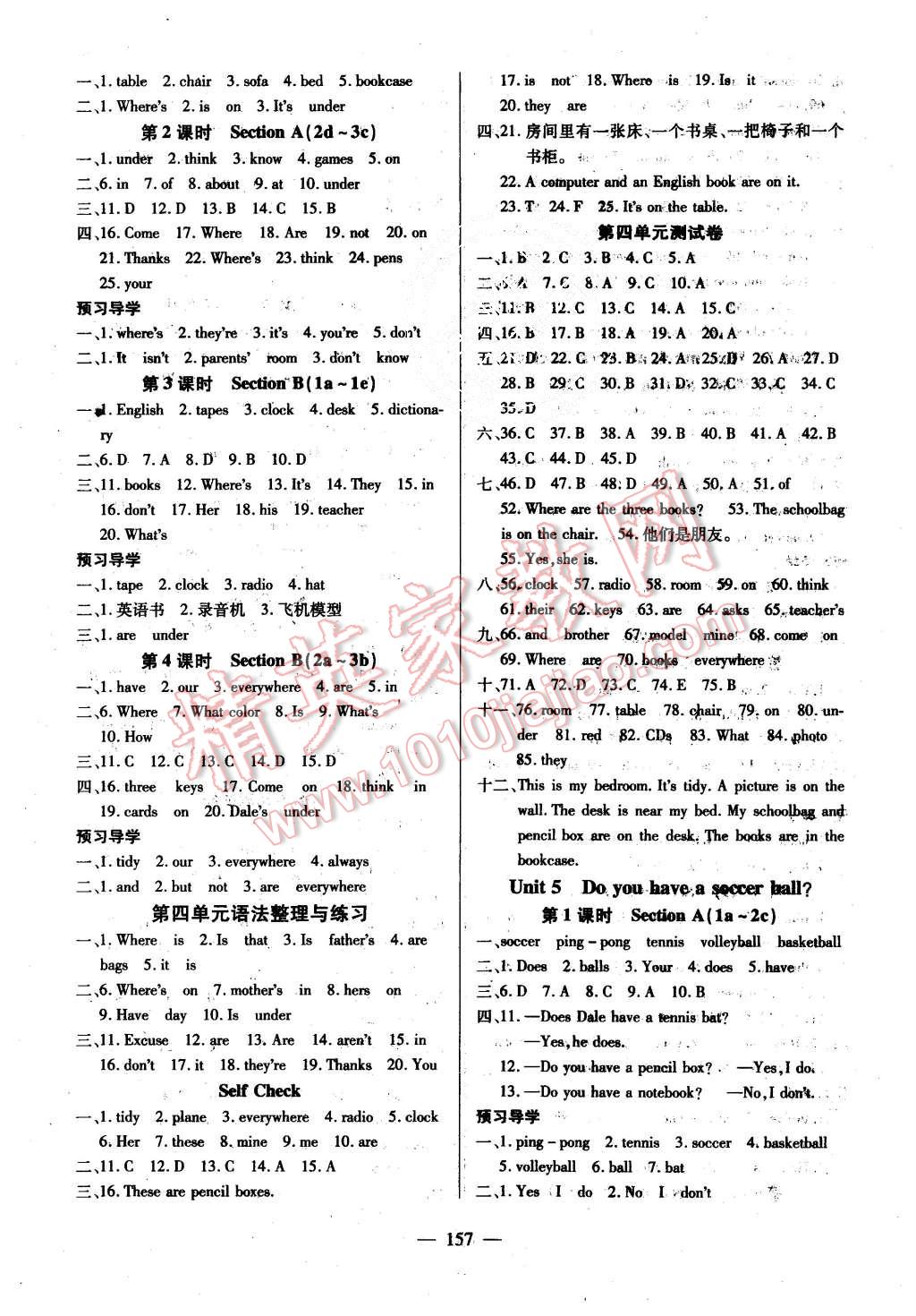 2015年有效课堂课时导学案七年级英语上册人教版 第9页