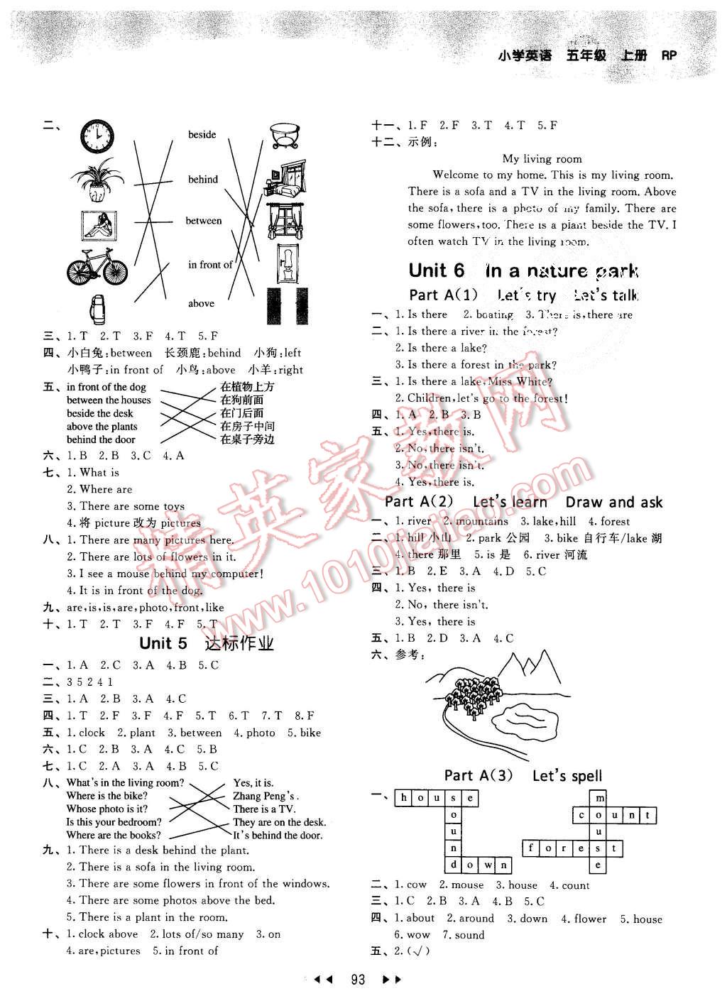 2015年53天天練五年級(jí)英語(yǔ)上冊(cè)人教PEP版 第9頁(yè)