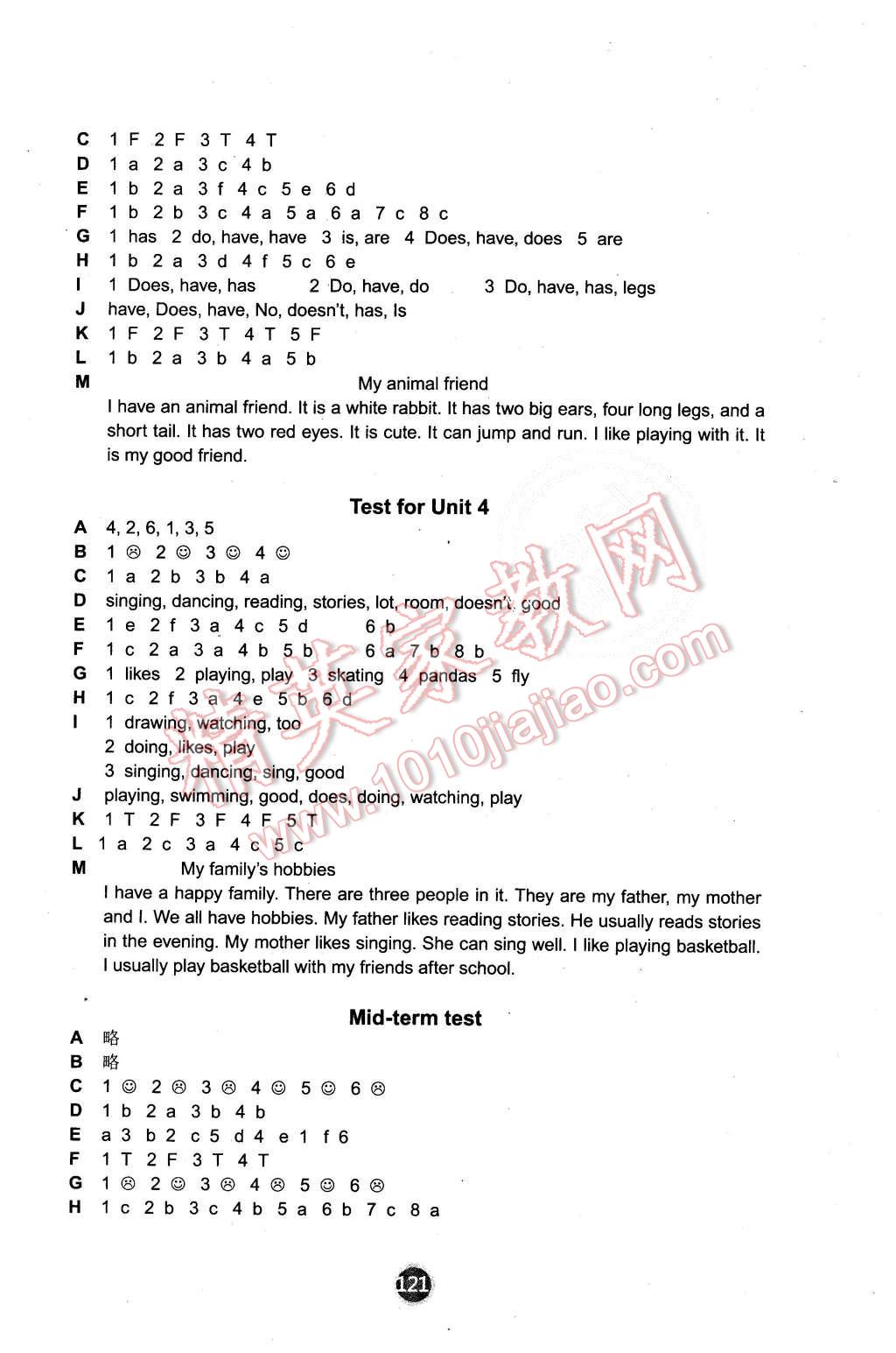 2015年小学英语课课练五年级上册译林版 第25页