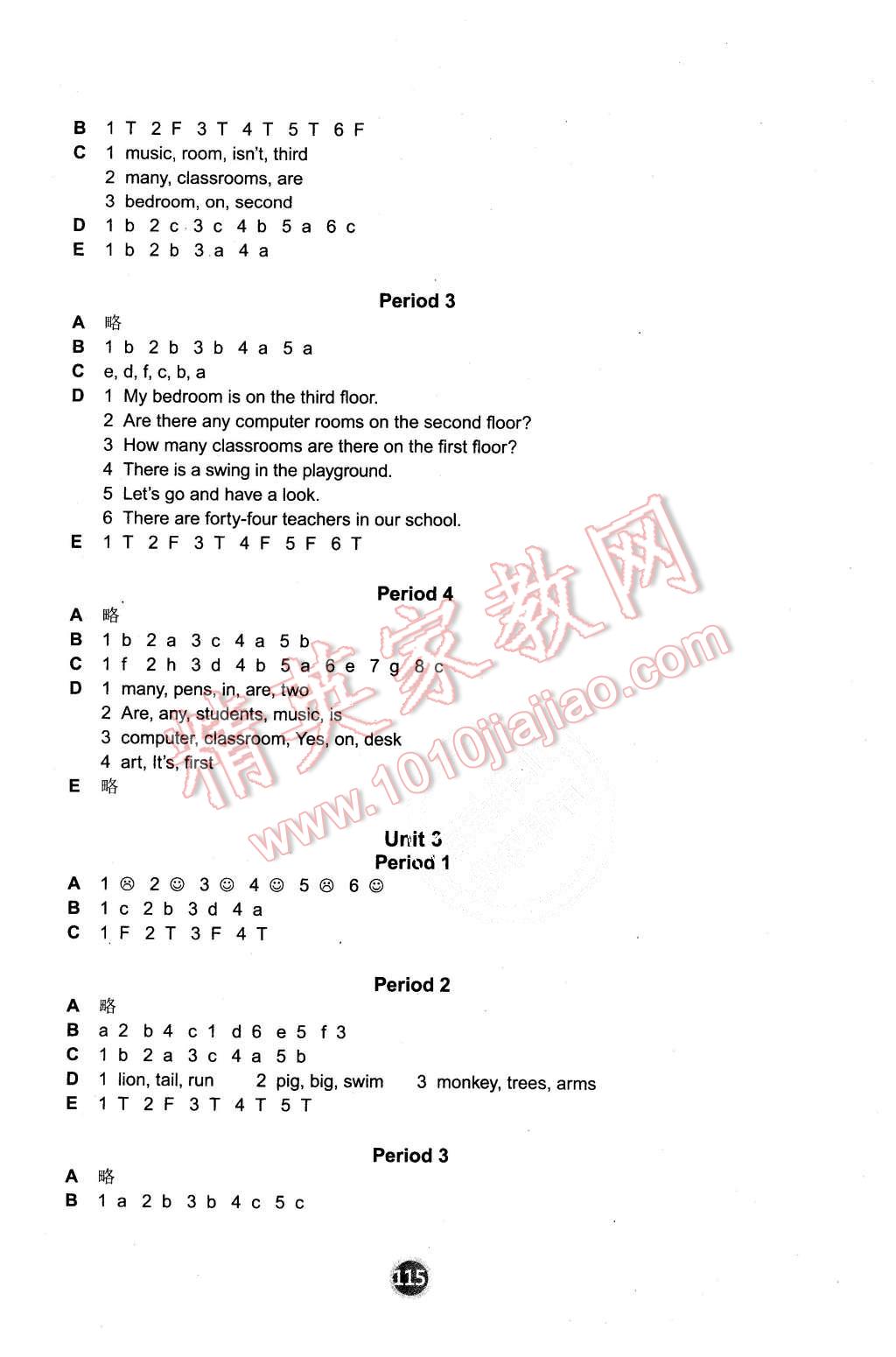 2015年小学英语课课练五年级上册译林版 第19页