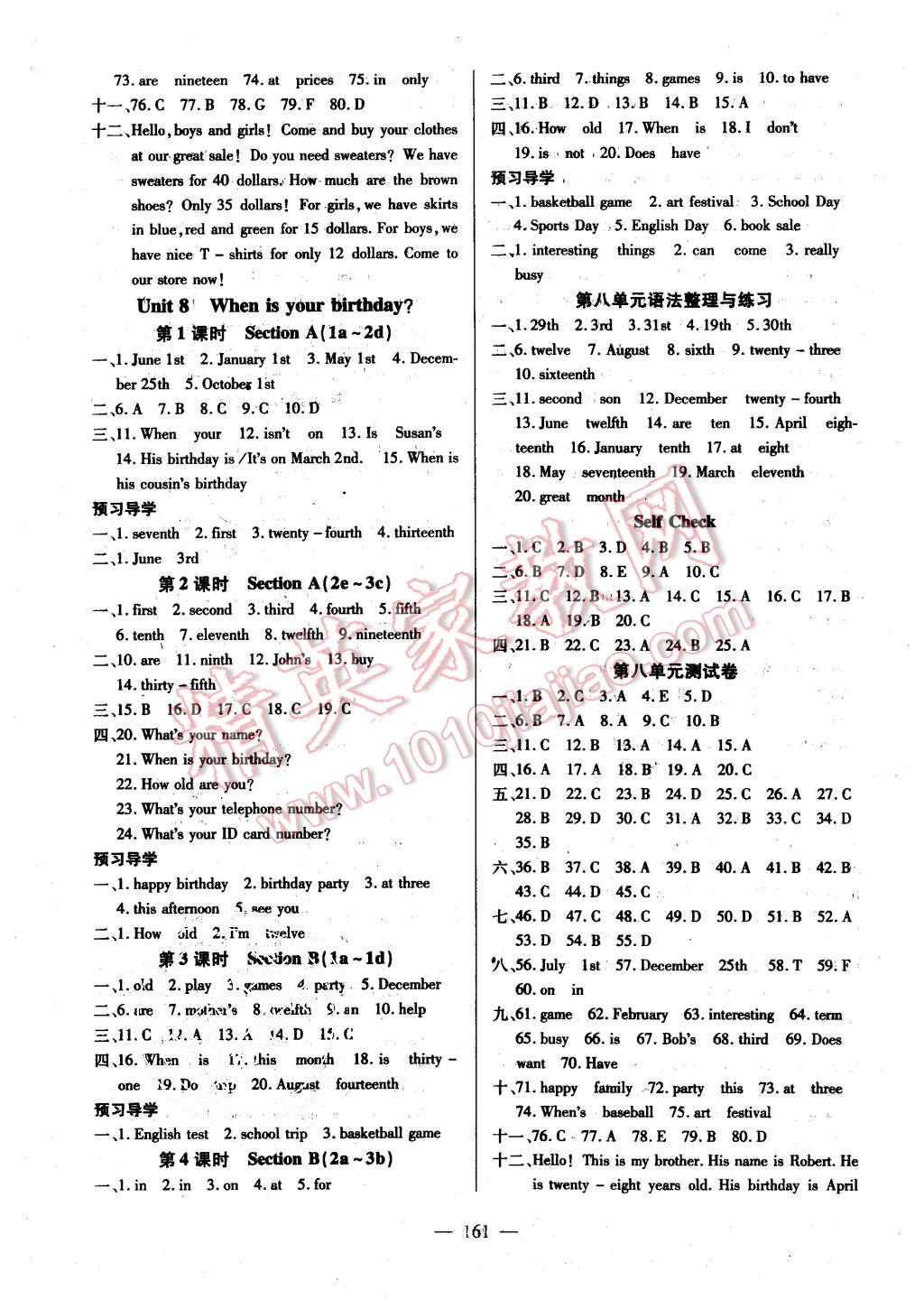 2015年有效课堂课时导学案七年级英语上册人教版 第13页