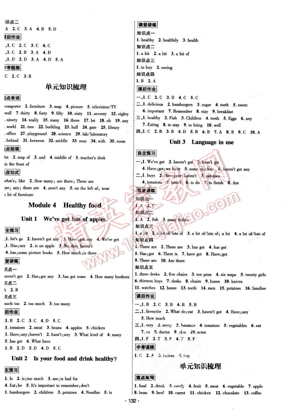 2015年優(yōu)學(xué)名師名題七年級(jí)英語(yǔ)上冊(cè)外研版 第4頁(yè)