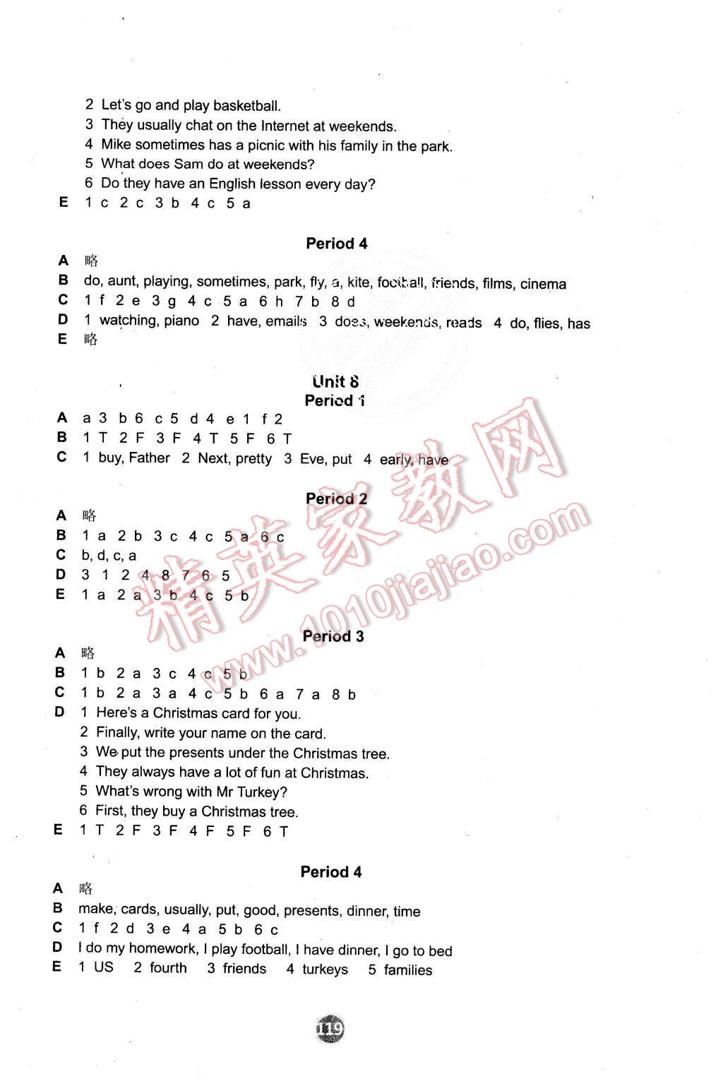 2015年小学英语课课练五年级上册译林版 第23页