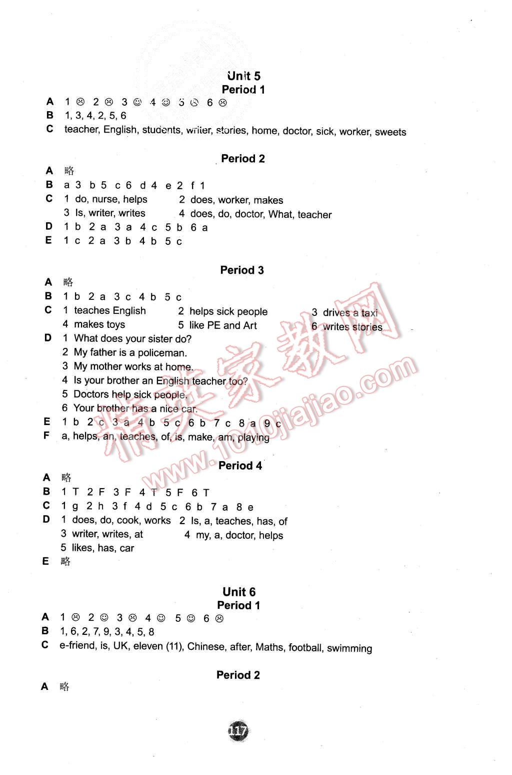 2015年小学英语课课练五年级上册译林版 第21页