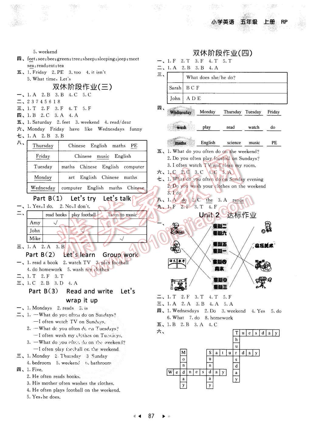 2015年53天天练五年级英语上册人教PEP版 第3页