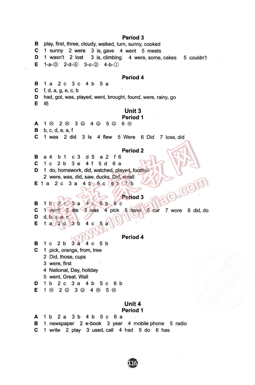 2015年小学英语课课练六年级上册译林版 第18页