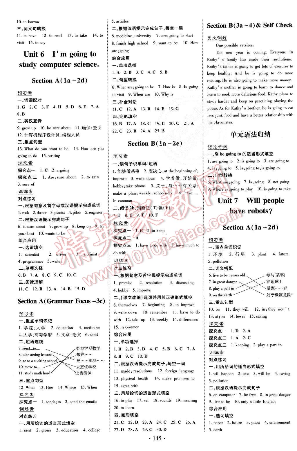 2015年初中同步学习导与练导学探究案八年级英语上册人教版 第5页