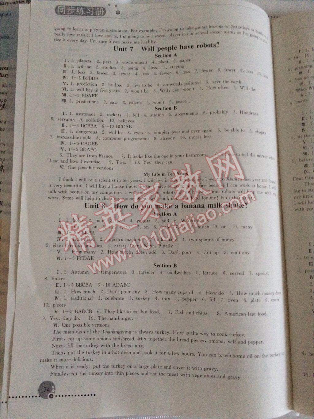 同步练习册八年级英语上册人教版 第4页