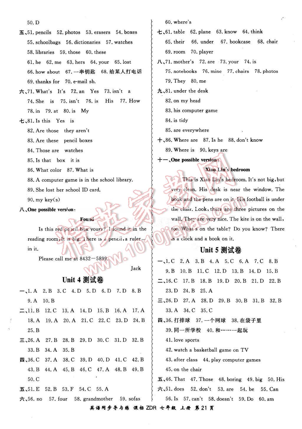 2015年新学案同步导与练七年级英语上册人教版 第21页