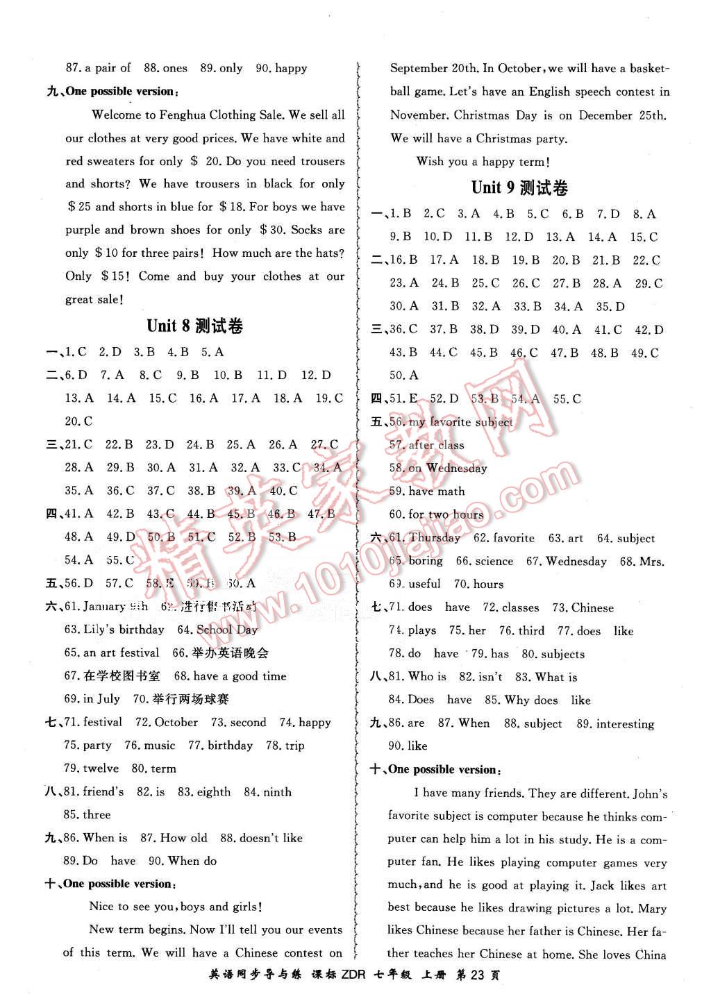 2015年新学案同步导与练七年级英语上册人教版 第23页