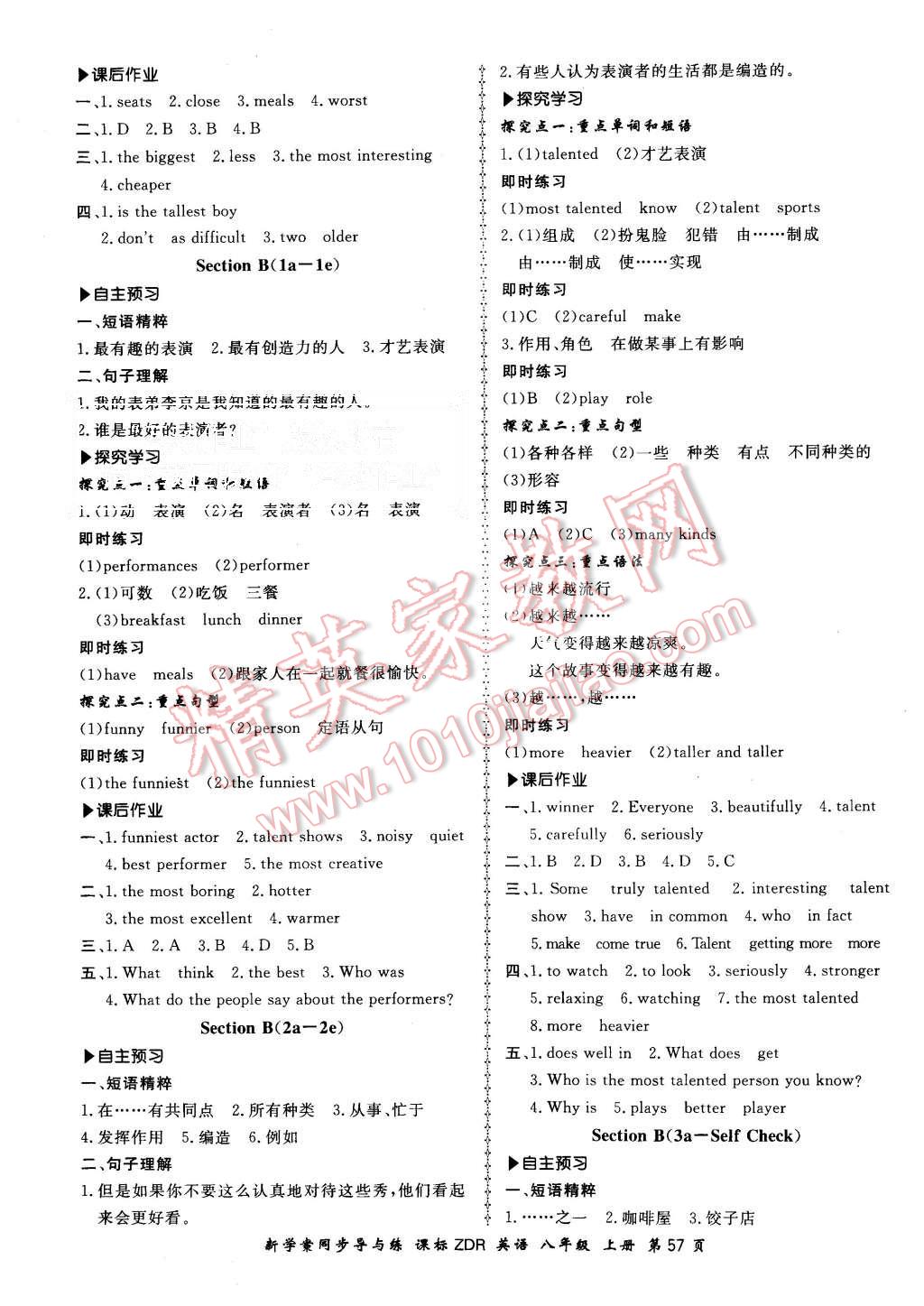 2015年新學(xué)案同步導(dǎo)與練八年級英語上冊人教版 第9頁