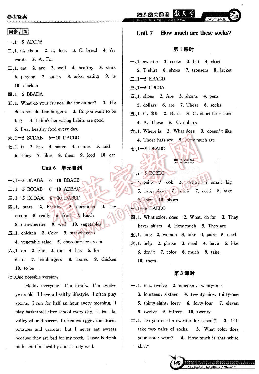 2015年教與學(xué)課程同步講練七年級(jí)英語上冊(cè)人教版 第11頁