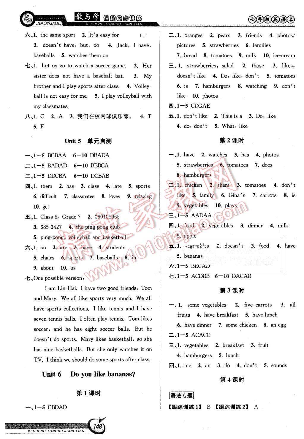 2015年教与学课程同步讲练七年级英语上册人教版 第10页