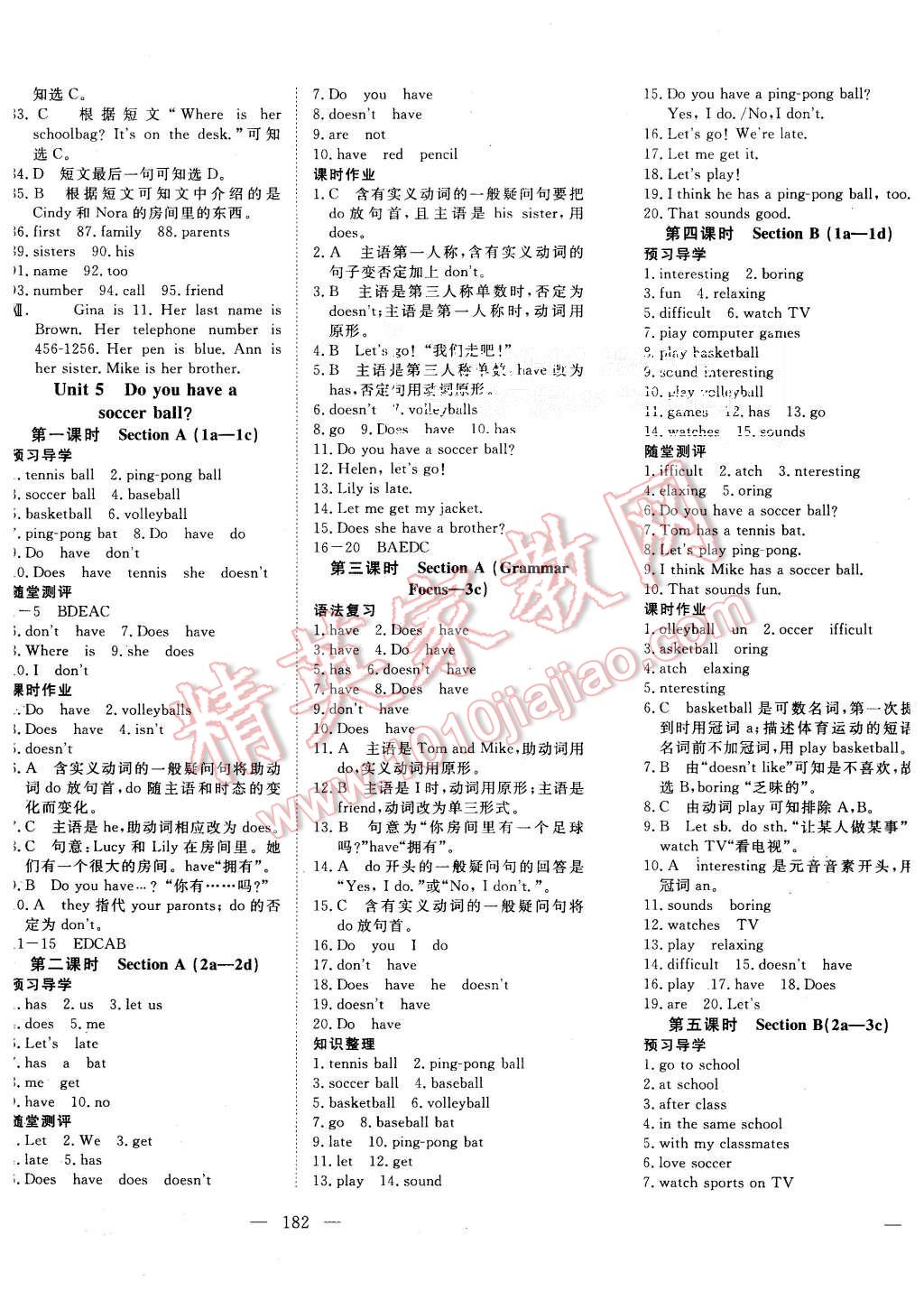 2015年351高效课堂导学案七年级英语上册人教版 第13页