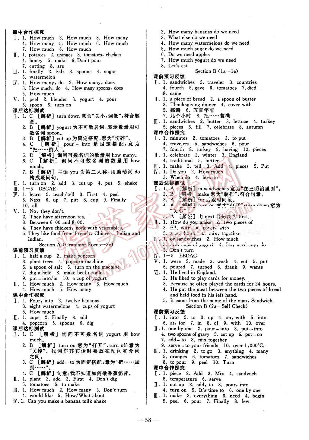 2015年非常1加1八年級英語上冊人教版 第10頁