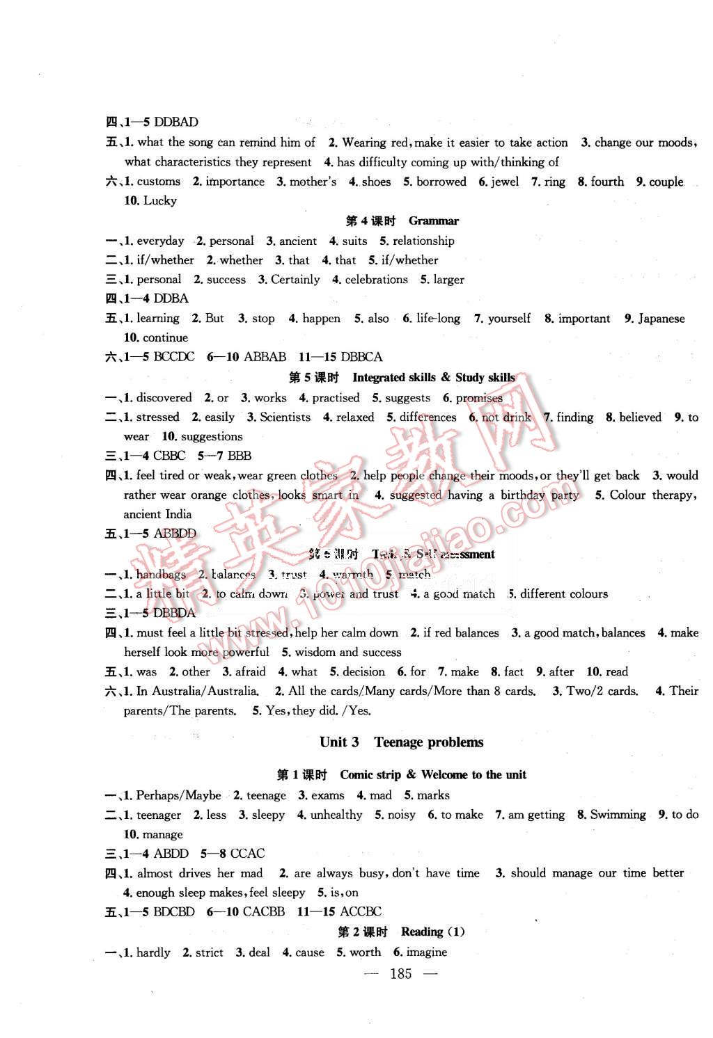 2015年金鑰匙1加1課時作業(yè)加目標(biāo)檢測九年級英語上冊國標(biāo)江蘇版 第3頁