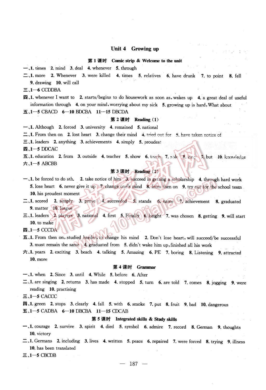 2015年金鑰匙1加1課時(shí)作業(yè)加目標(biāo)檢測(cè)九年級(jí)英語(yǔ)上冊(cè)國(guó)標(biāo)江蘇版 第5頁(yè)