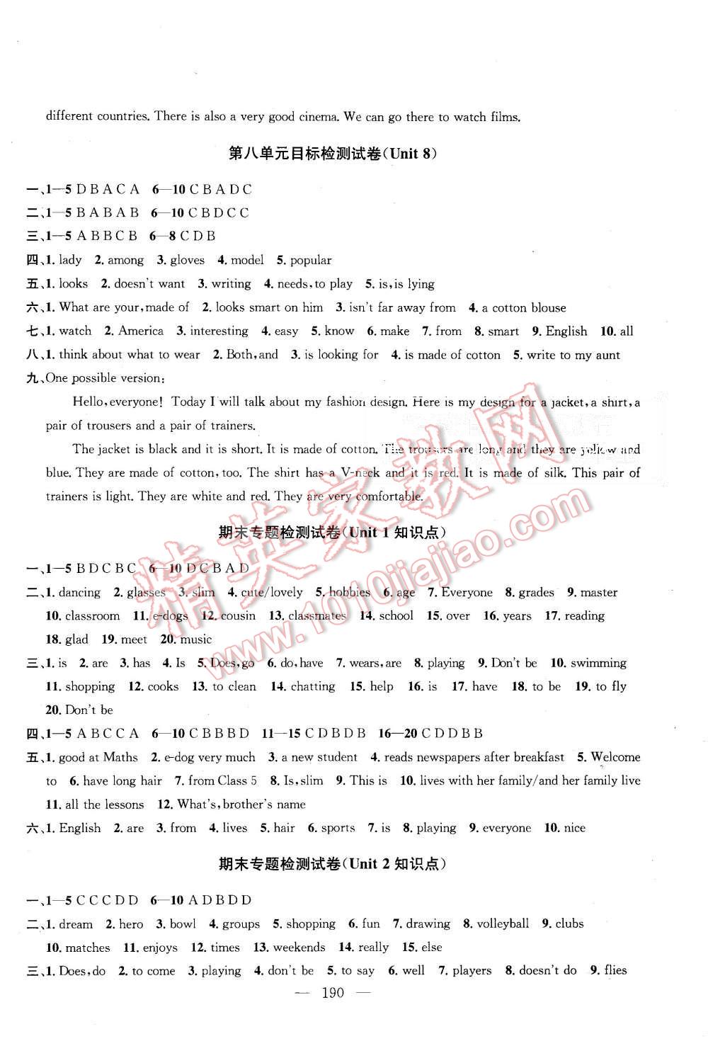 2015年金钥匙1加1课时作业加目标检测七年级英语上册国标江苏版 第16页