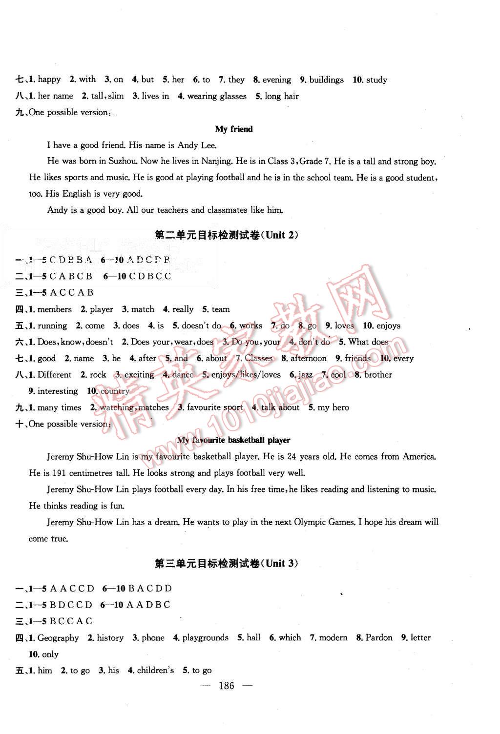 2015年金钥匙1加1课时作业加目标检测七年级英语上册国标江苏版 第12页