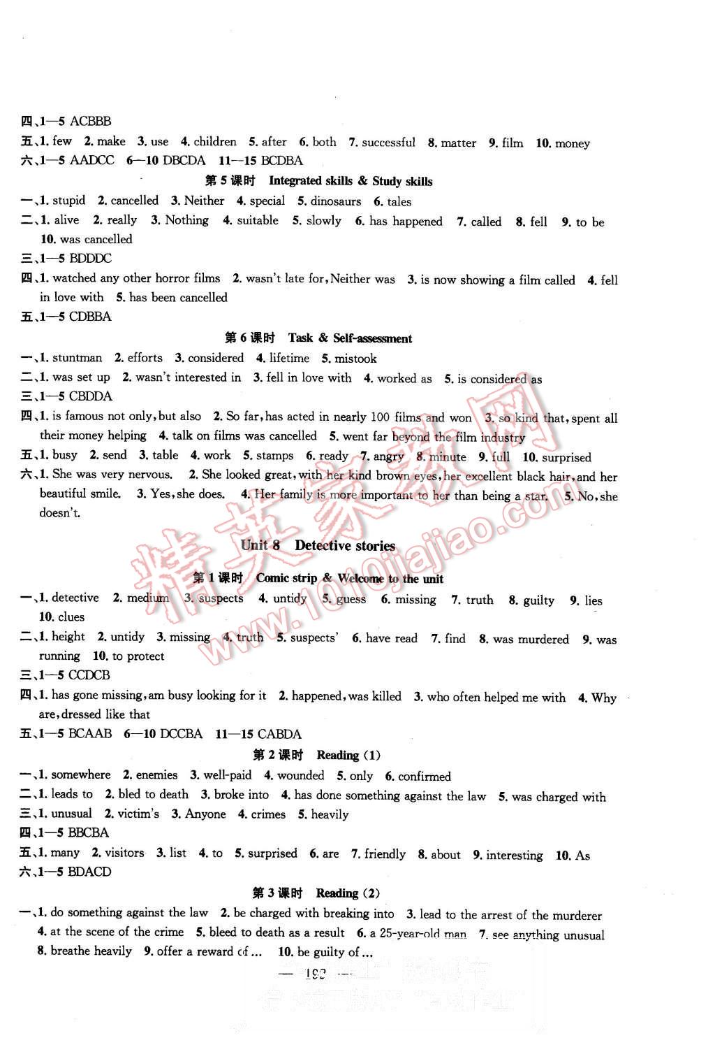 2015年金鑰匙1加1課時(shí)作業(yè)加目標(biāo)檢測(cè)九年級(jí)英語(yǔ)上冊(cè)國(guó)標(biāo)江蘇版 第10頁(yè)