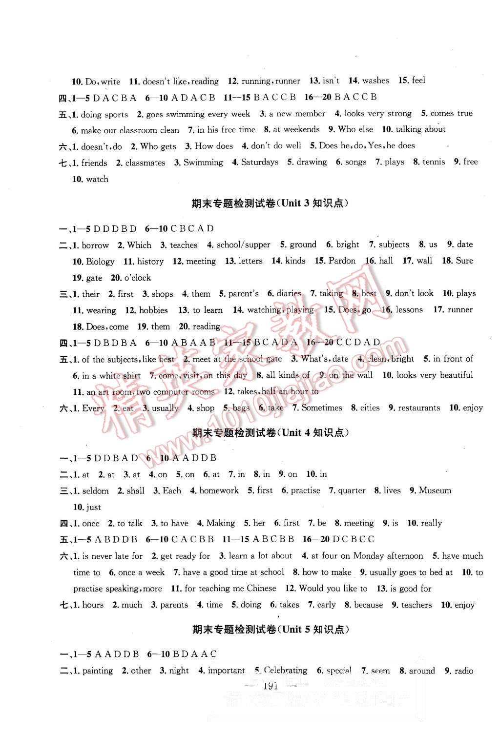 2015年金钥匙1加1课时作业加目标检测七年级英语上册国标江苏版 第17页