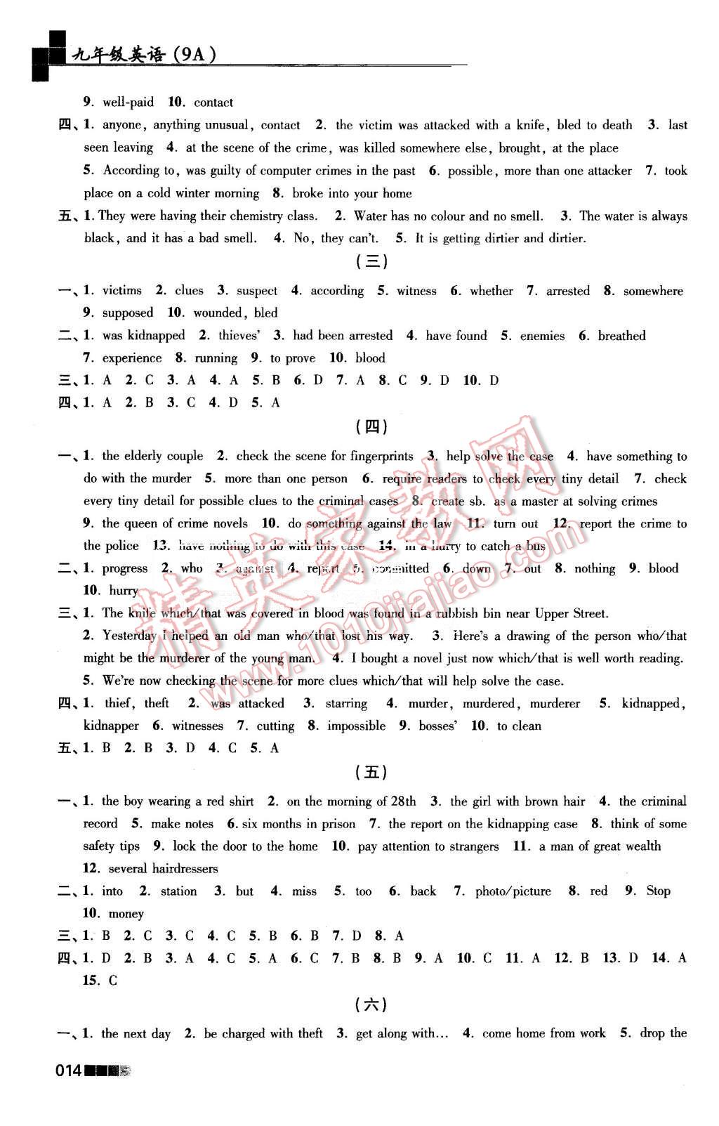 2015年新编金3练九年级英语上册江苏版 第14页