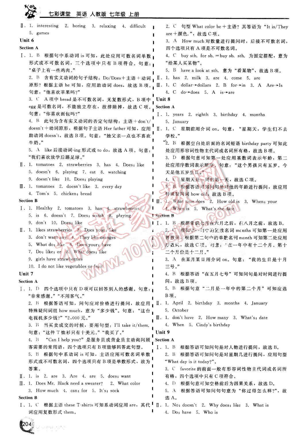 2015年初中一点通七彩课堂七年级英语上册人教版 第9页