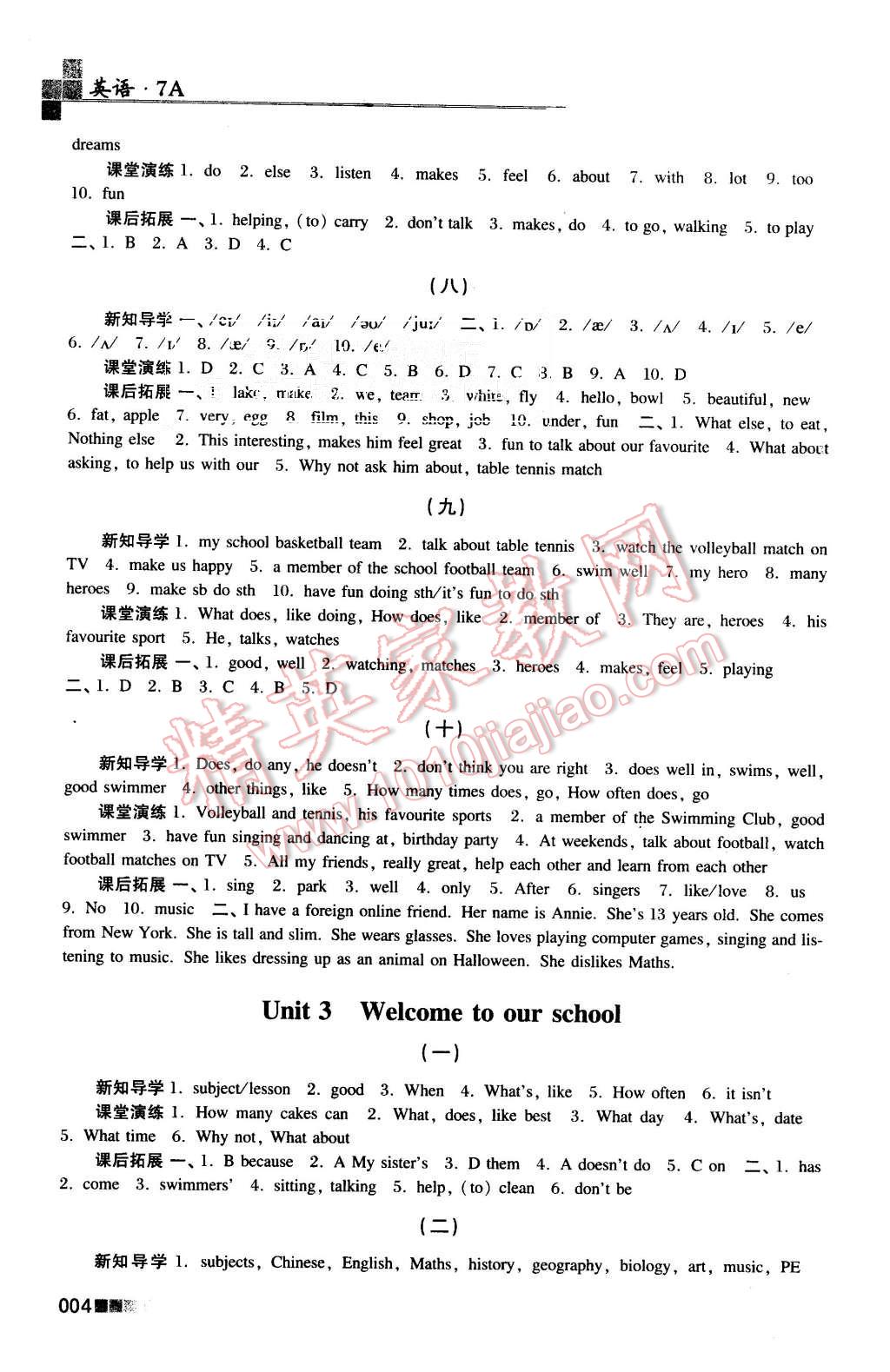 2015年新编金3练七年级英语上册江苏版 第4页