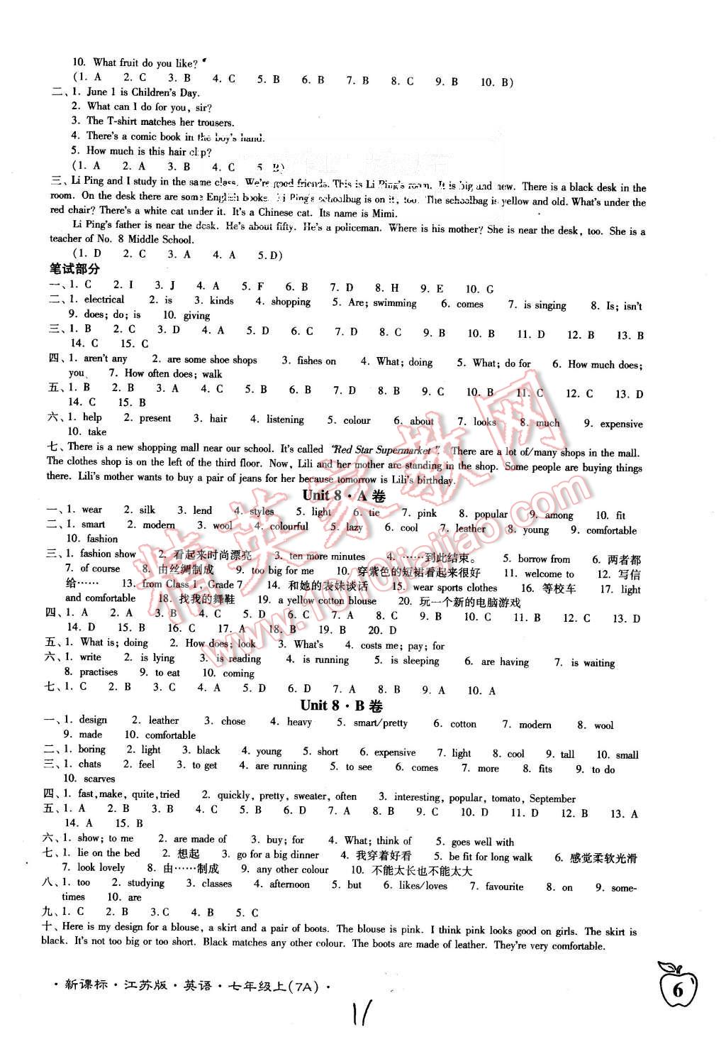 2015年江苏密卷七年级英语上册江苏版 第11页