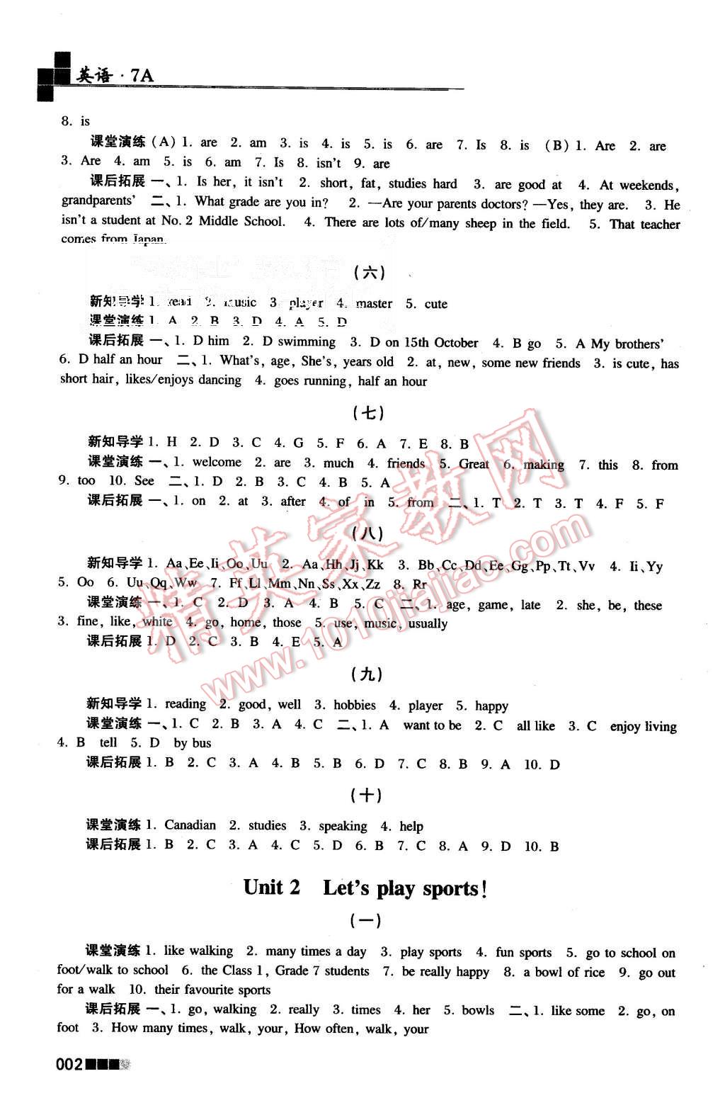 2015年新編金3練七年級英語上冊江蘇版 第2頁