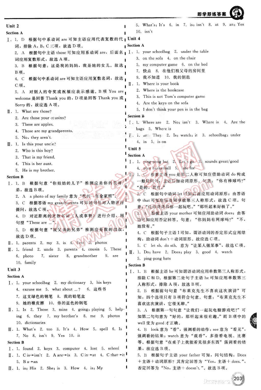 2015年初中一点通七彩课堂七年级英语上册人教版 第8页