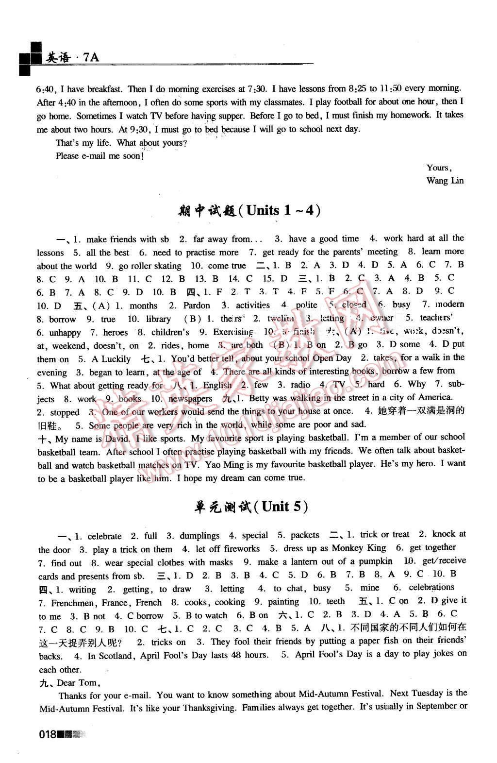 2015年新编金3练七年级英语上册江苏版 第18页