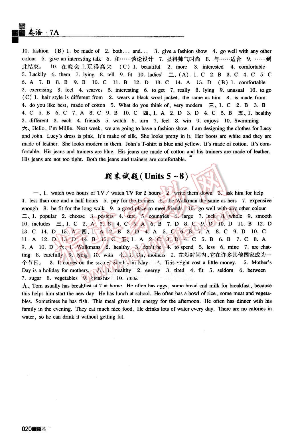 2015年新编金3练七年级英语上册江苏版 第20页