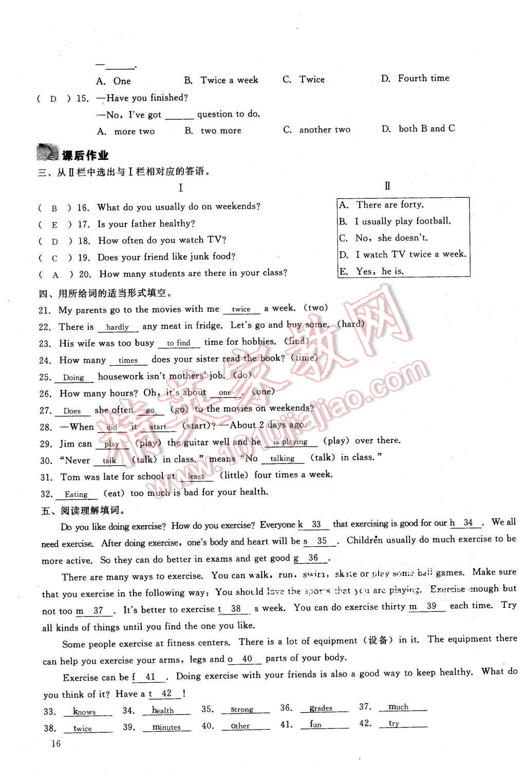 2015年思維新觀察八年級(jí)英語上冊(cè)人教版 第16頁