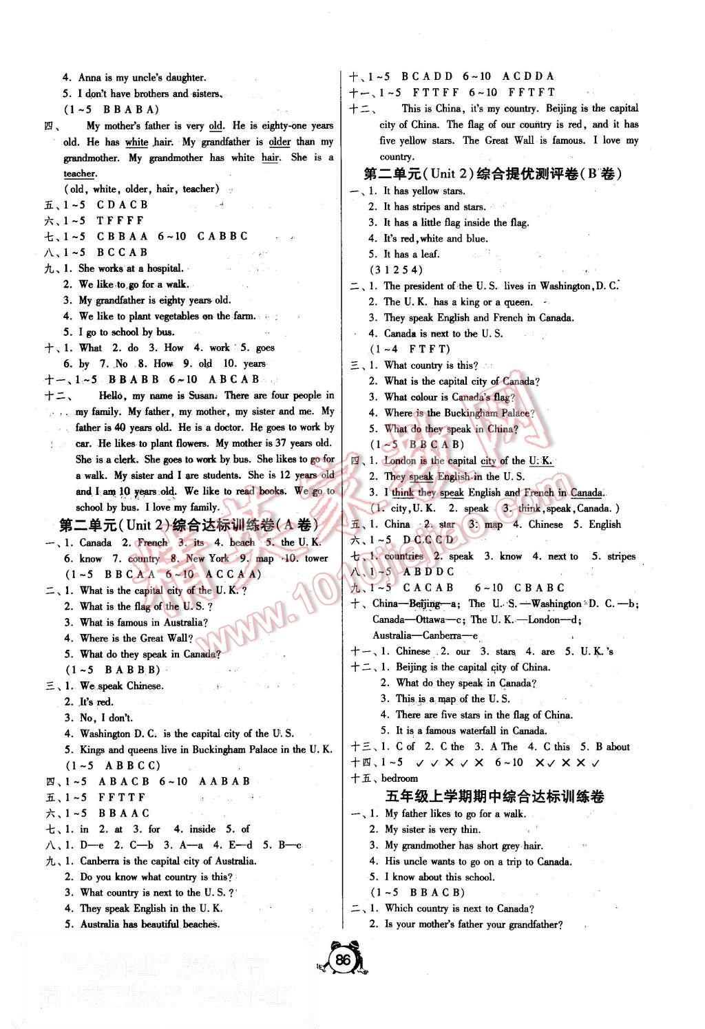 2015年單元雙測(cè)同步達(dá)標(biāo)活頁試卷五年級(jí)英語上冊(cè)冀教版 第2頁