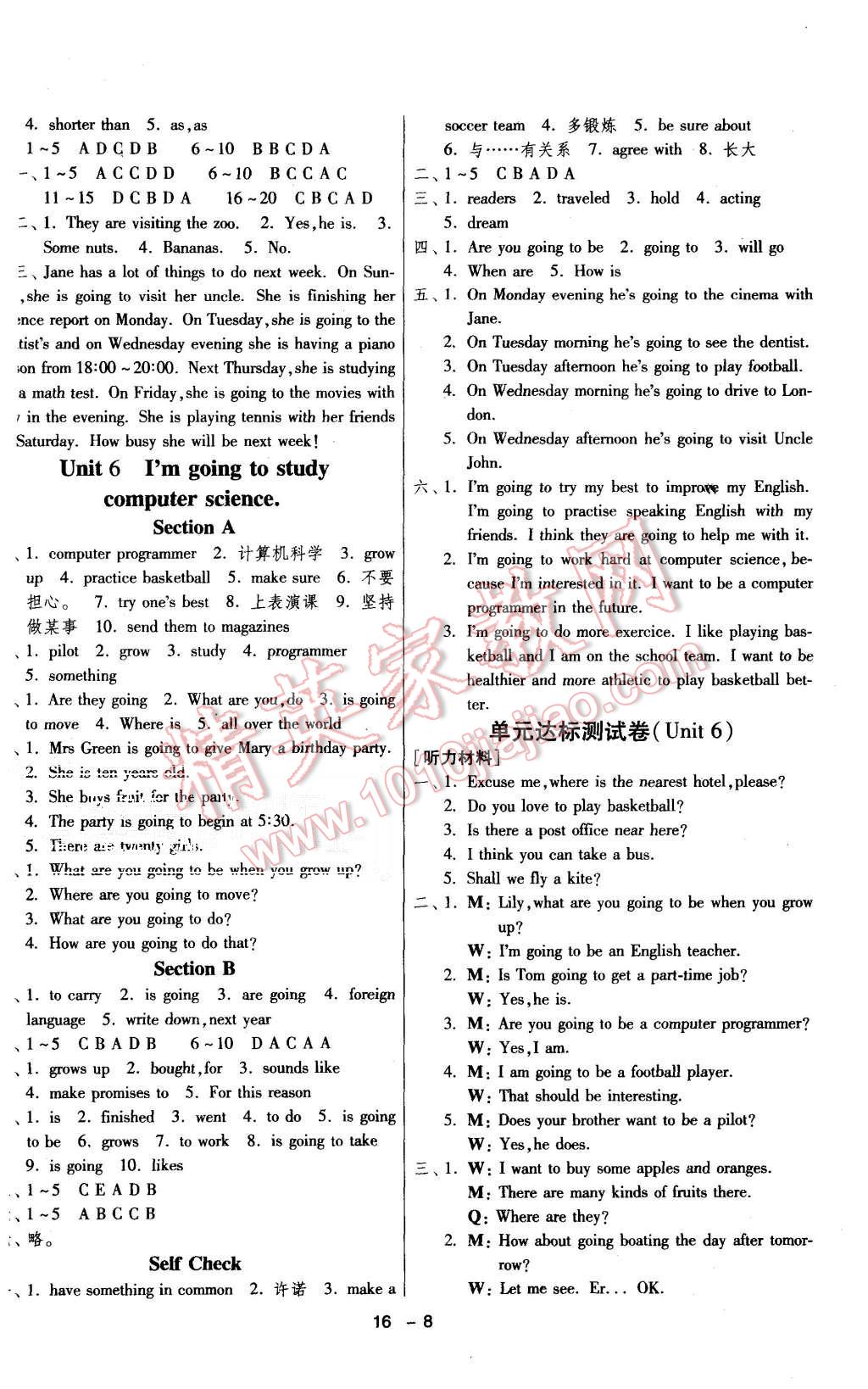 2015年1课3练单元达标测试八年级英语上册人教版 第8页